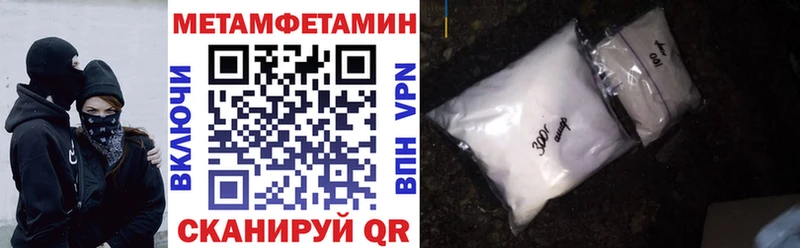 Амфетамин 97% Чистополь