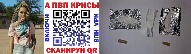 A PVP СК КРИС  Чистополь 