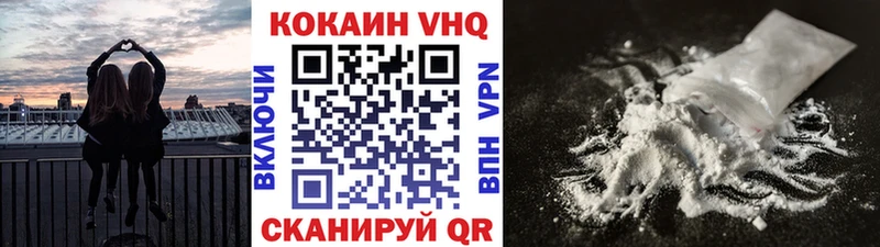 Cocaine Боливия mega tor Чистополь