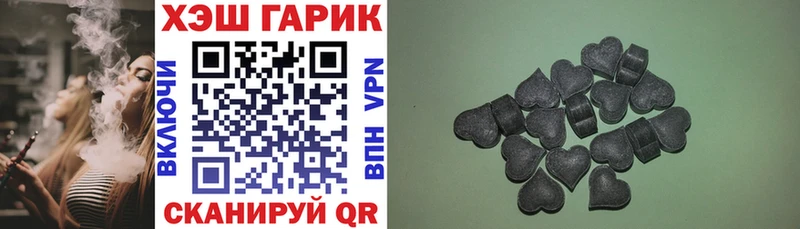 ГАШ хэш Чистополь