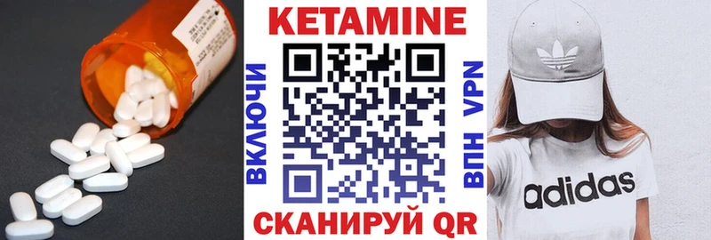 КЕТАМИН VHQ  где найти наркотики  blacksprut как зайти  Чистополь 