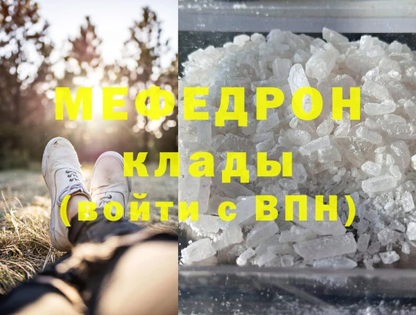 стаф Володарск