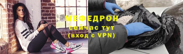 меф Волосово