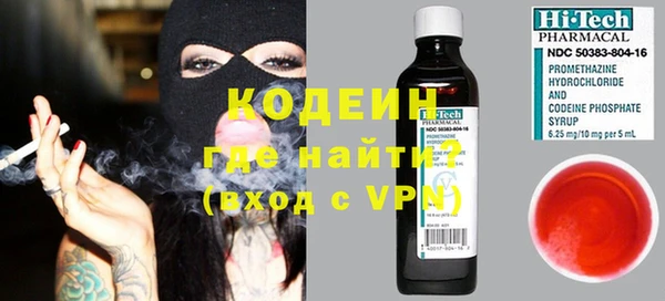 стаф Володарск