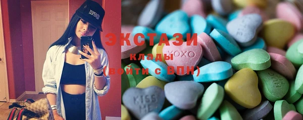 каннабис Волоколамск