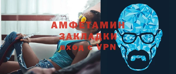 стаф Володарск