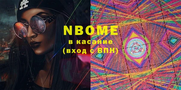каннабис Волоколамск