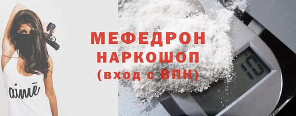 альфа пвп VHQ Ивангород