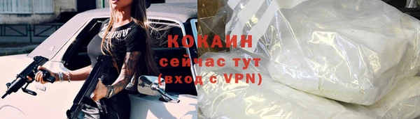 каннабис Волоколамск