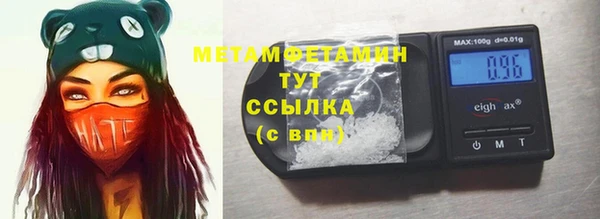 каннабис Волоколамск