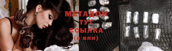 каннабис Волоколамск