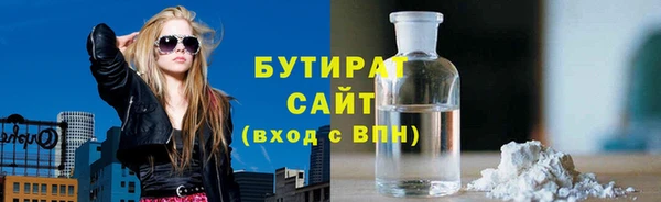 стаф Володарск
