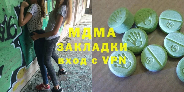 стаф Володарск