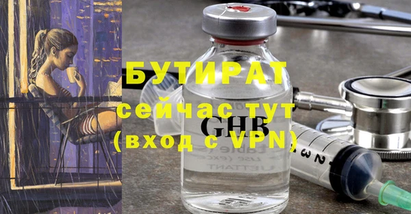 каннабис Волоколамск