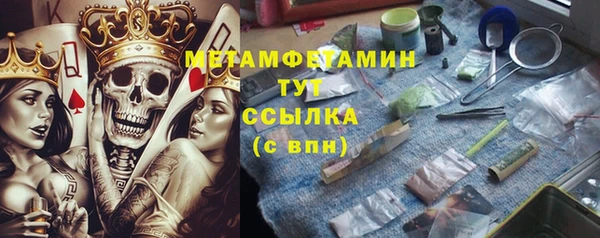 каннабис Волоколамск