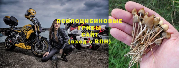 гашишное масло Зуевка