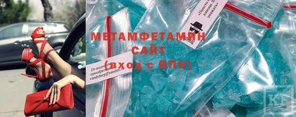 меф Волосово