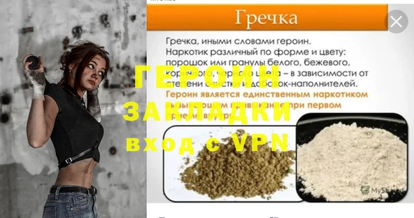 стаф Володарск