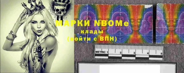 каннабис Волоколамск