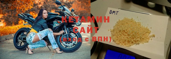 стаф Володарск