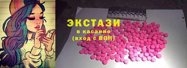 каннабис Волоколамск