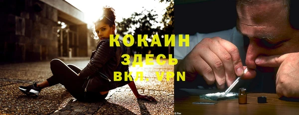 меф Волосово