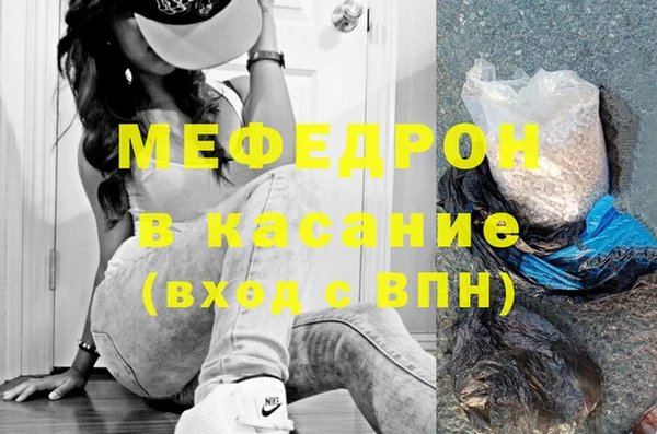 каннабис Волоколамск