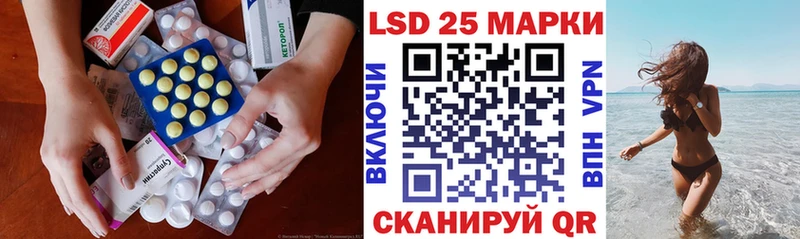 LSD-25 экстази ecstasy  Чистополь 