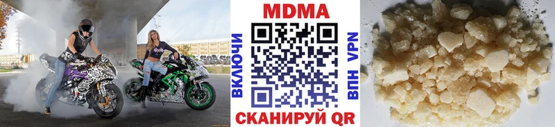 blacksprut зеркало  Чистополь  MDMA кристаллы 