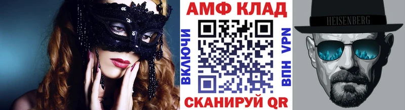 Первитин Methamphetamine  ОМГ ОМГ вход  Чистополь 
